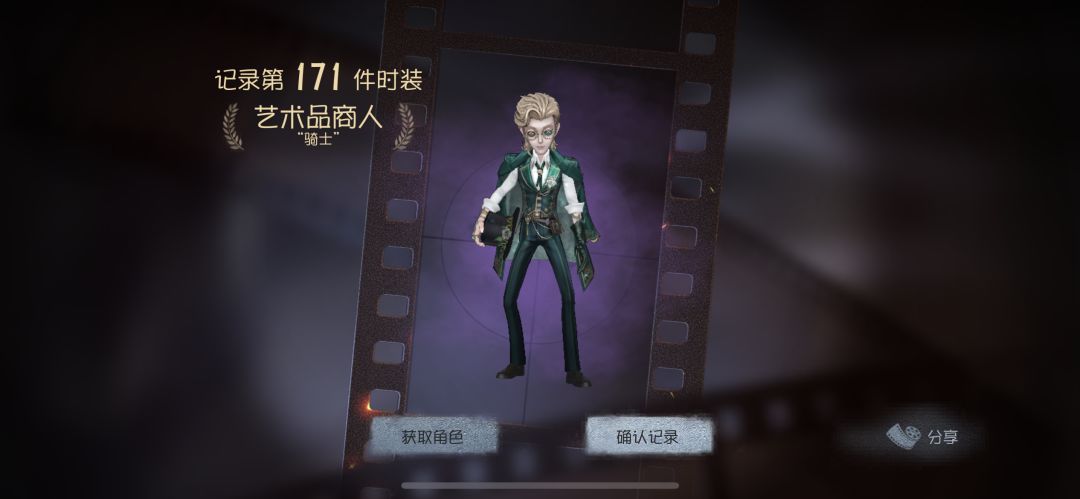 我至冬头像错过了,,, 5