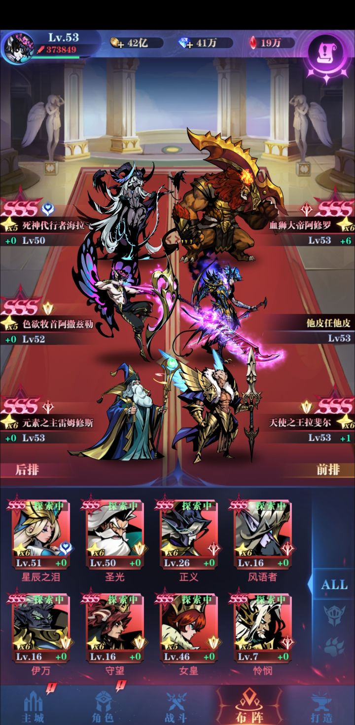 回归咋玩？截图