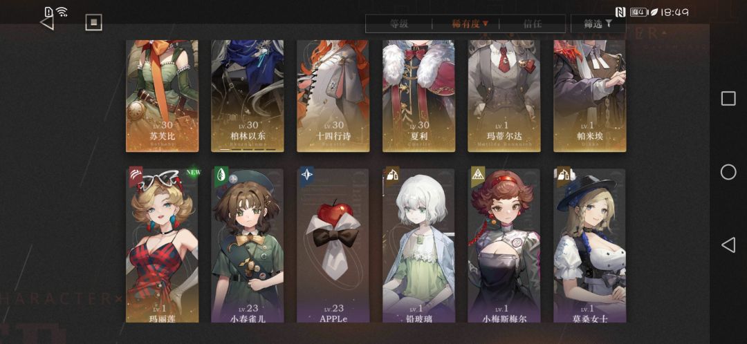 新手,求大佬指点哪个值得养 1