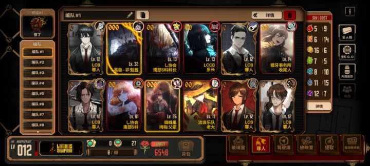 本人萌新,这个开局如何?截图