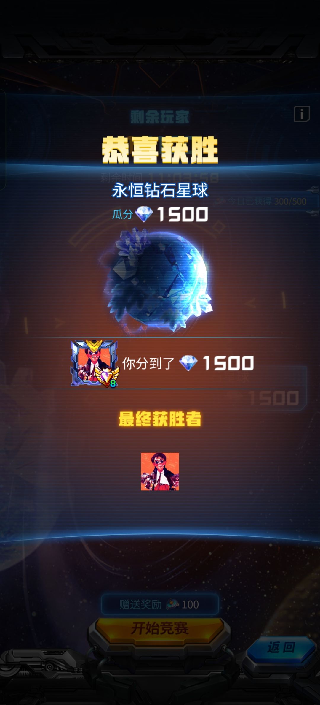 还有这种好事? 1