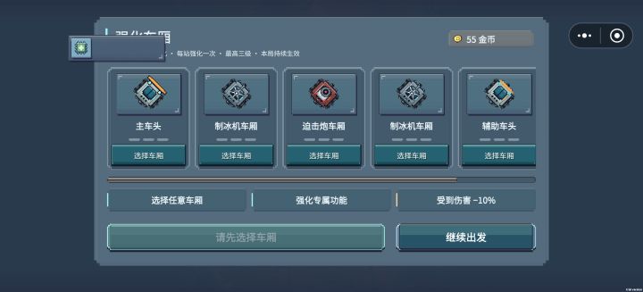 ui bug截图