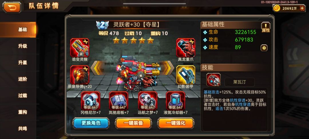 我想领教一下论坛大神的厉害 1
