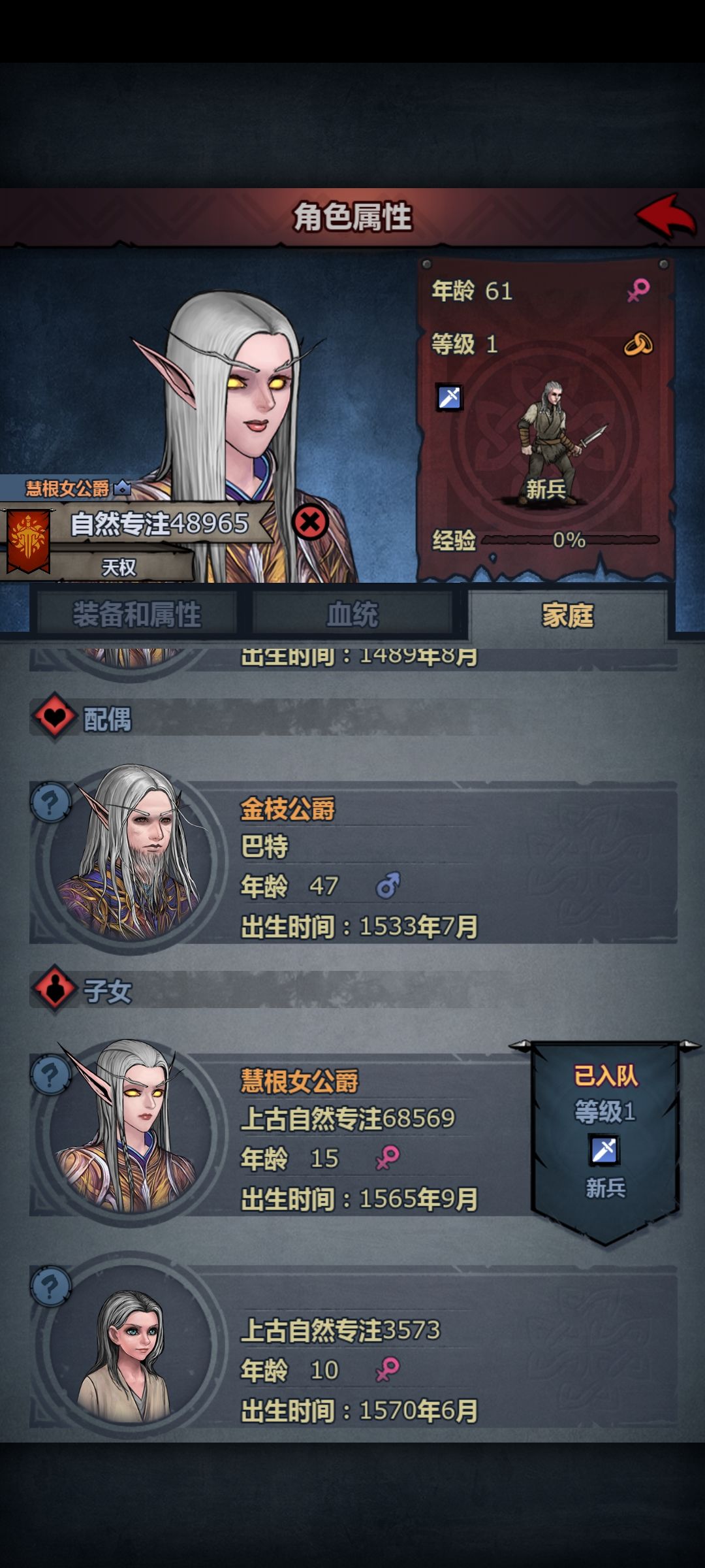 这个真的是基因强大啊 1