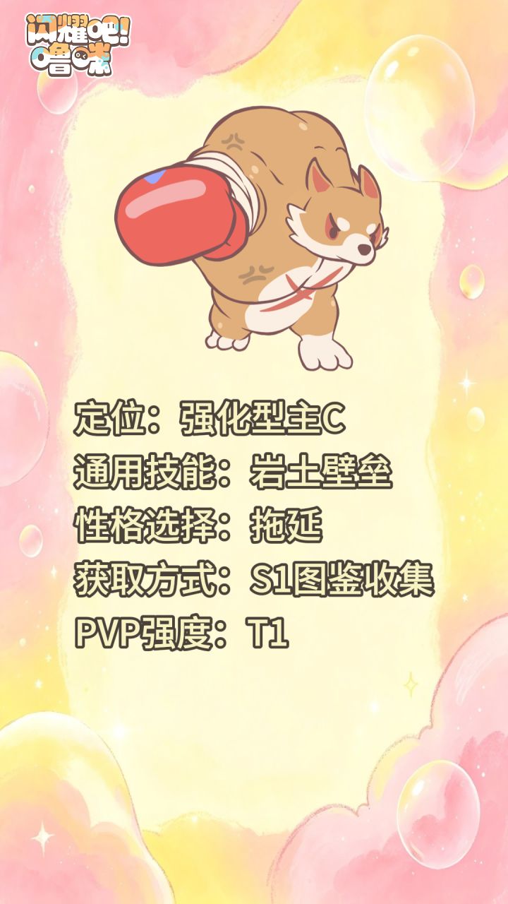 雨天队的平民对策来了!硬扛水龙的一拳超人旋风柴获取配队讲解截图