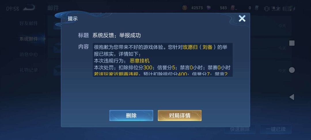 这惩罚挺棒 1