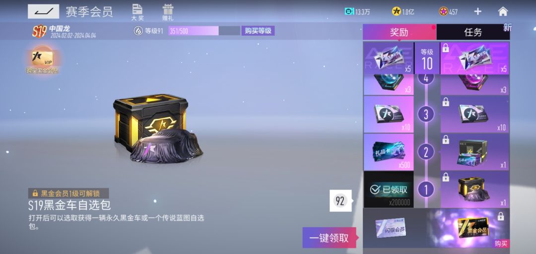 特意不领留着等这活动 2