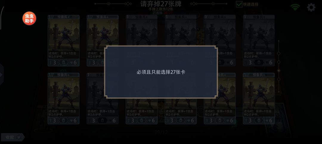 打破上限,永不止步 2