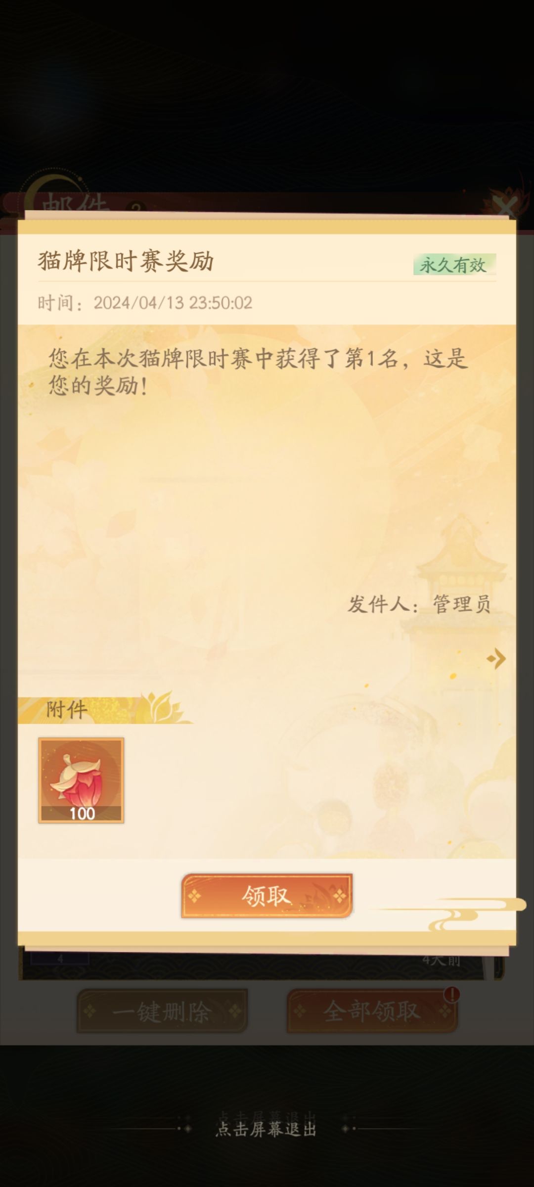 我也纪念一下 2