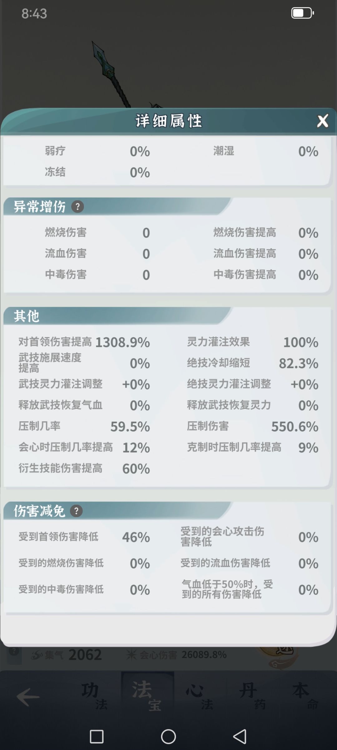 最新思路,金木双休 9