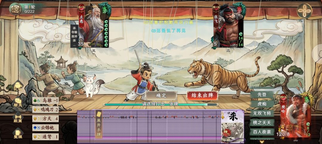 卡牌有点少 2