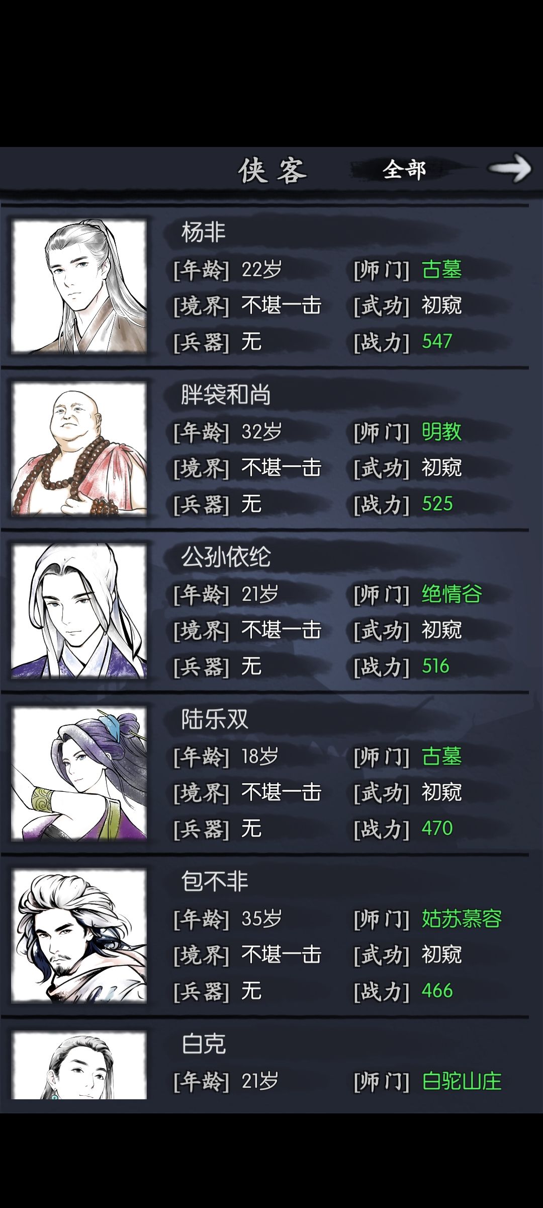 动态图片 1