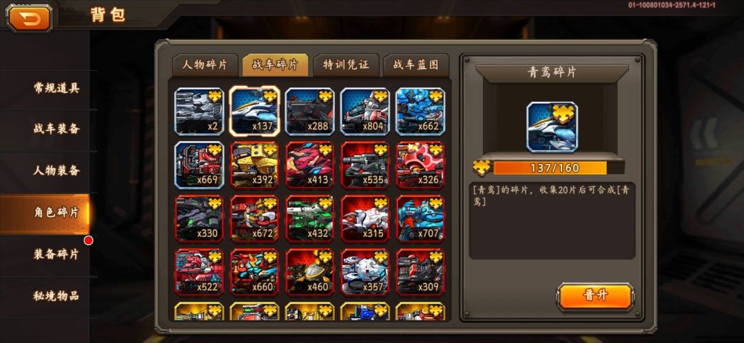 九百抽了，一千二真能五星吗截图