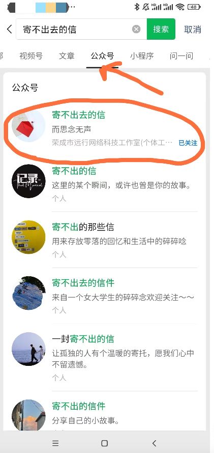 元梦之星活动互助群 v区 活动助力 1