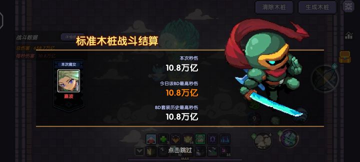 现在10万还能算出村吗截图