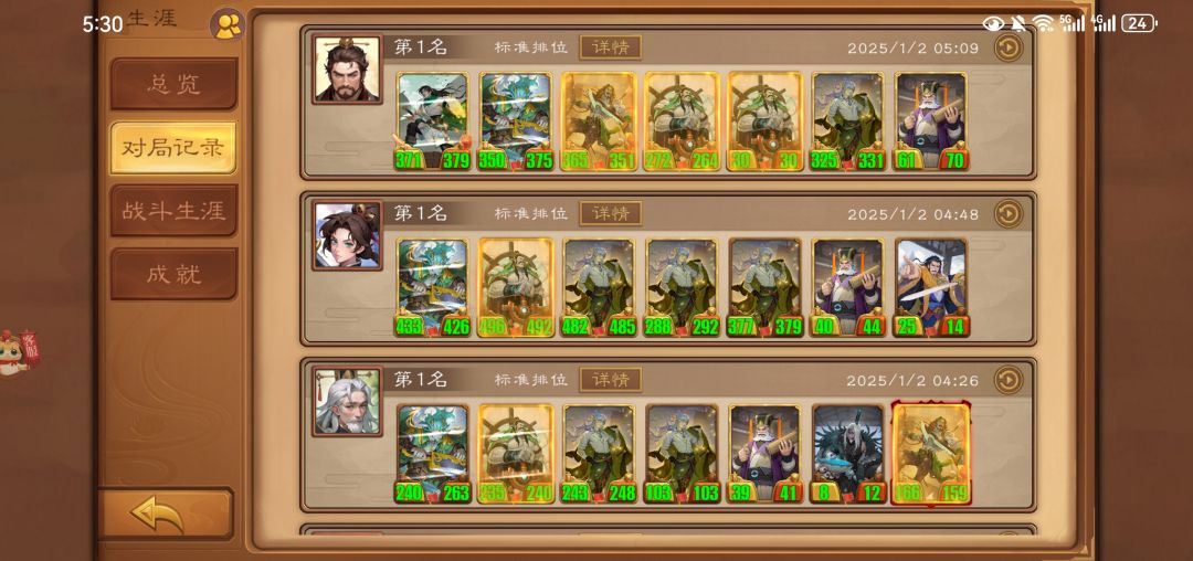 吴吴吴,金卢瑜 2