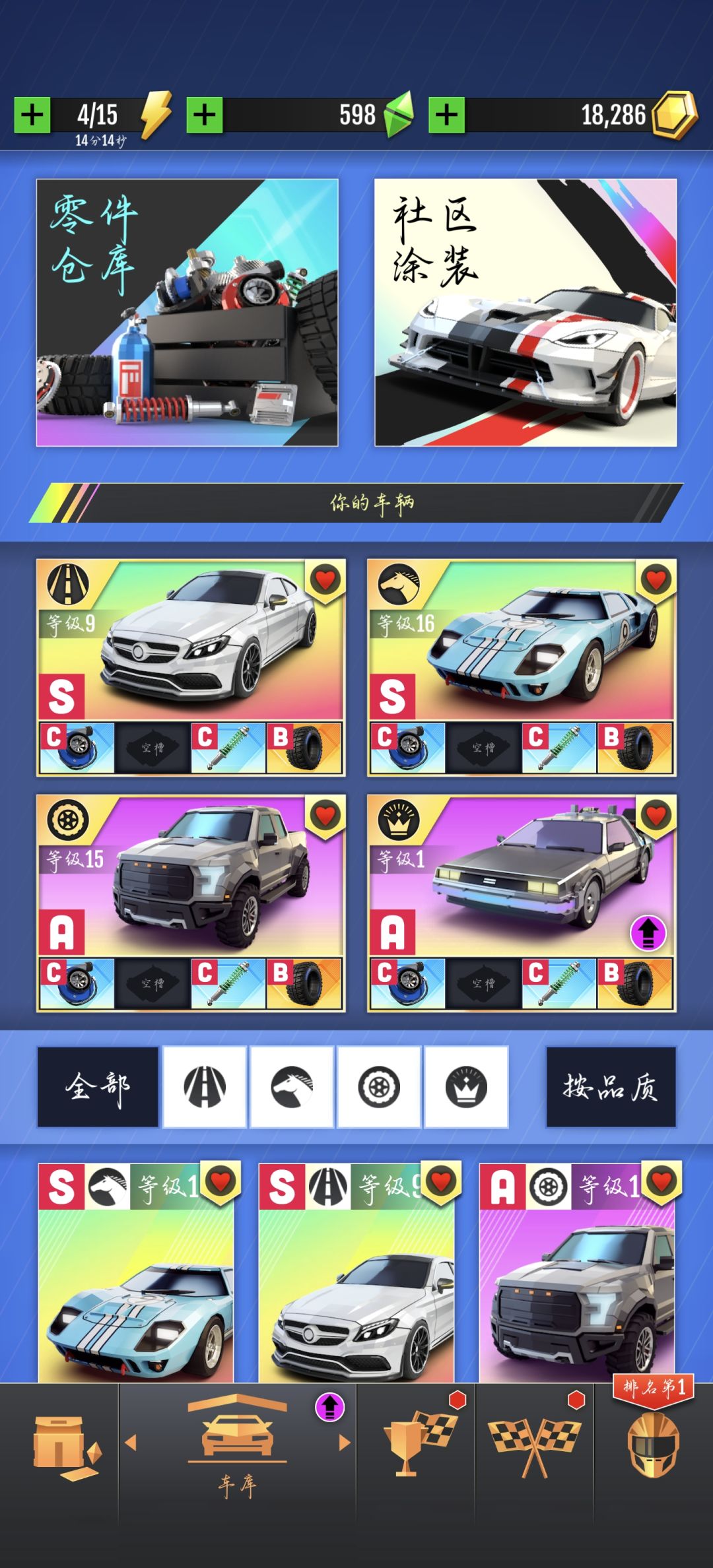 好友滴滴 1
