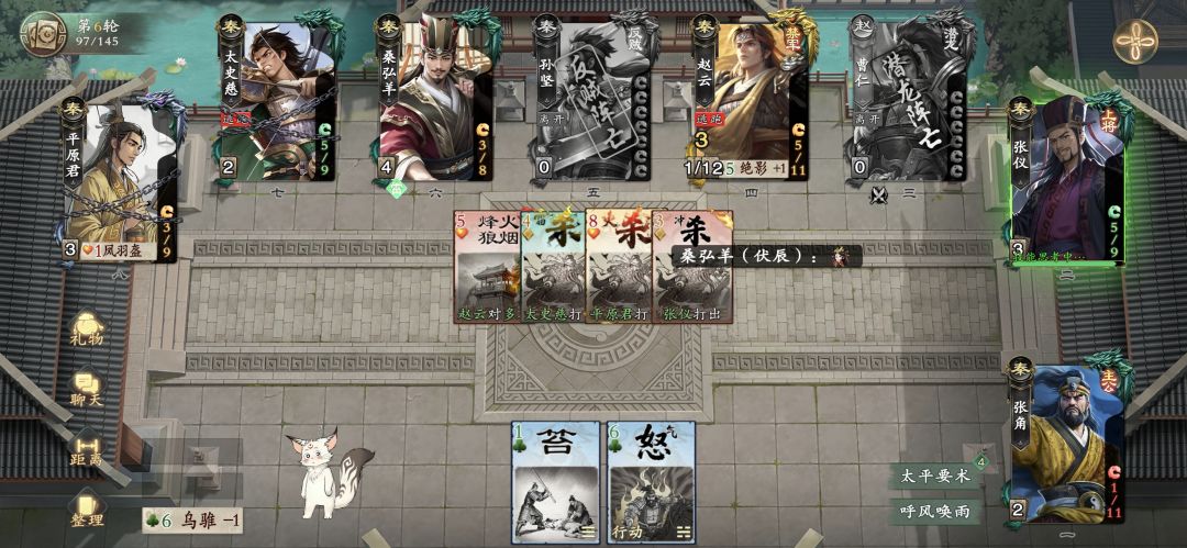 人机忠打主可还行 3