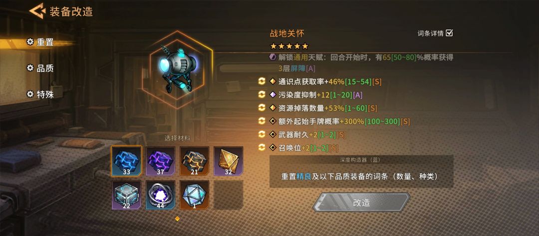 够用了 1