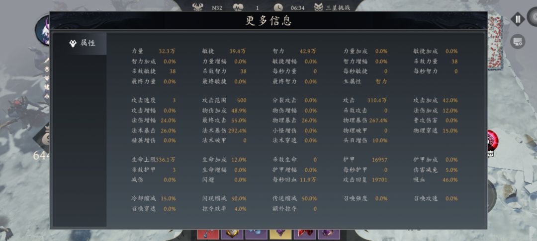简单讲下前期我个人的看法 2