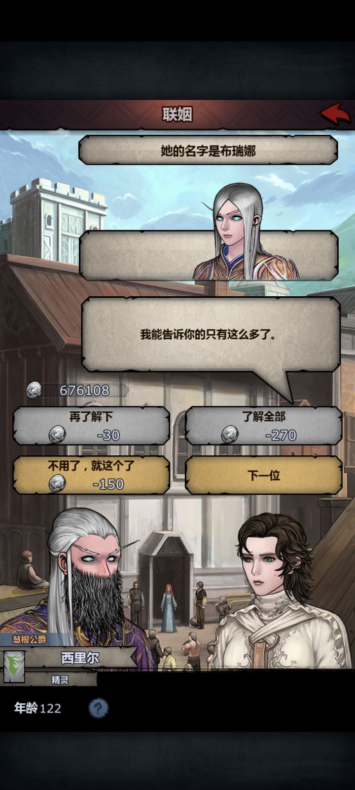 萌新提问,这是自然吗截图