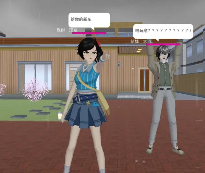 《樱花校园模拟器无广版》手机端截图