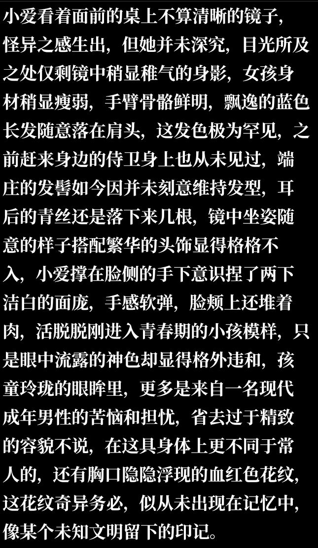 写文章还得语擦人 2