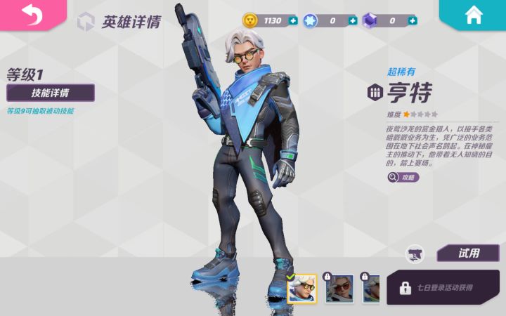 这个怎么获得啊,我没这个活动截图