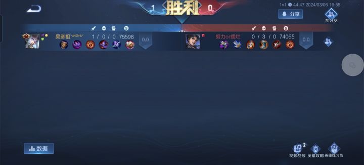 问人能有多闲截图