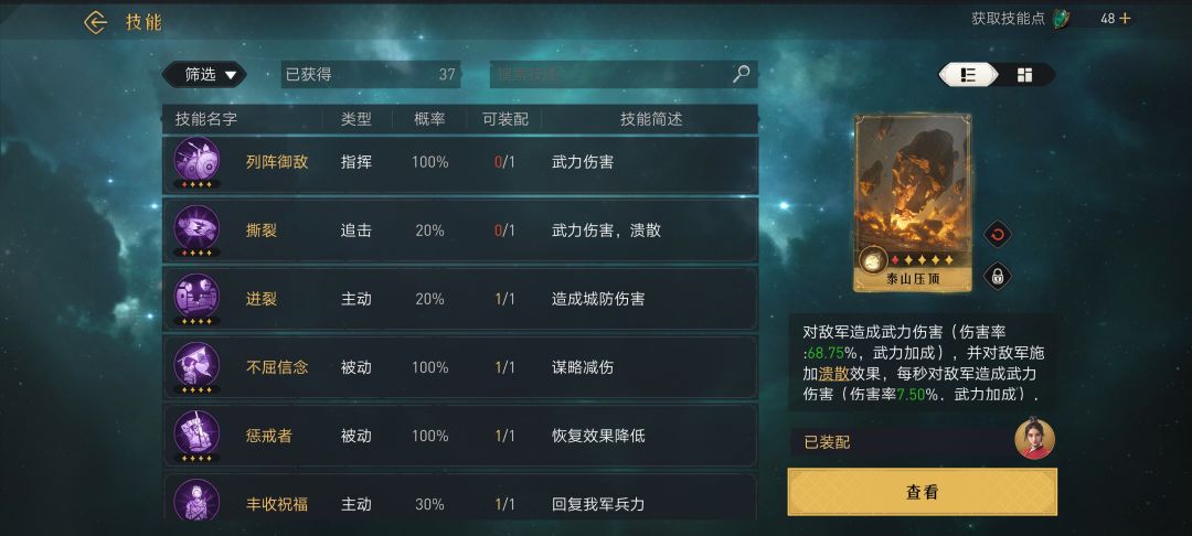 动态图片 6