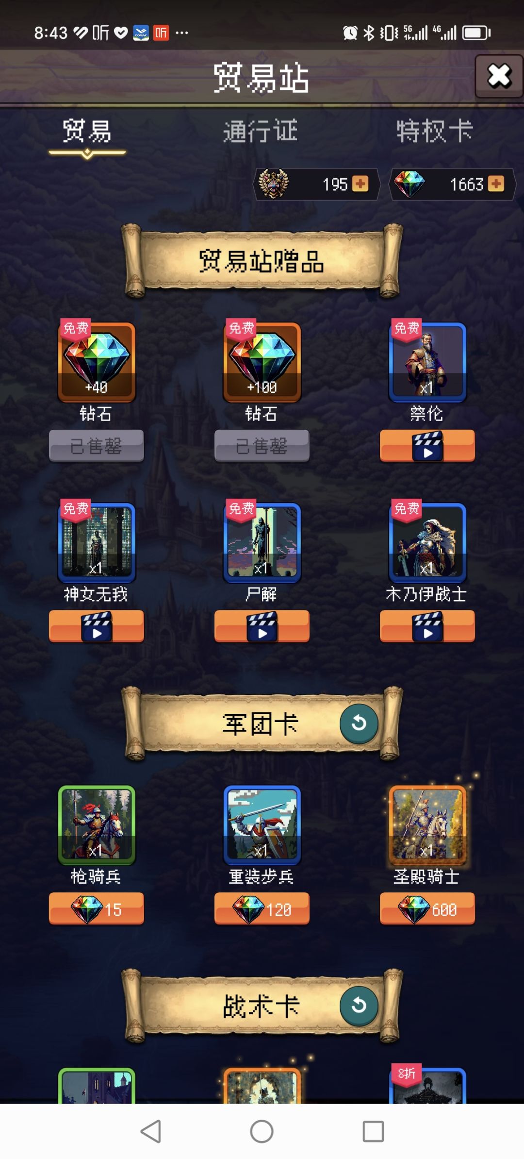 论坛打卡第3天 1