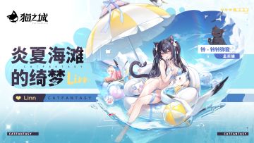 💙深度互动限时返场💙