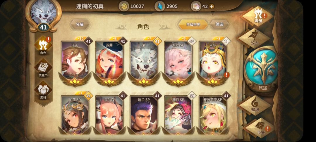 动态图片 4