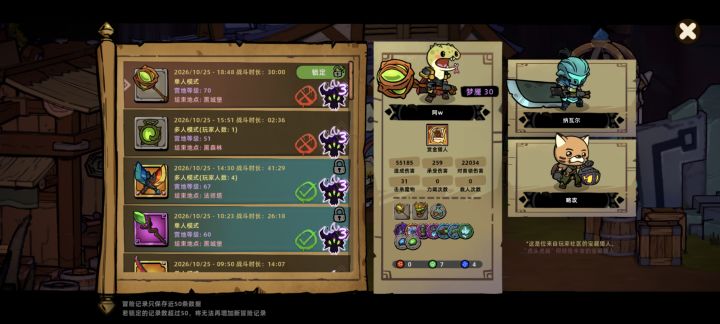 报告bug多截图