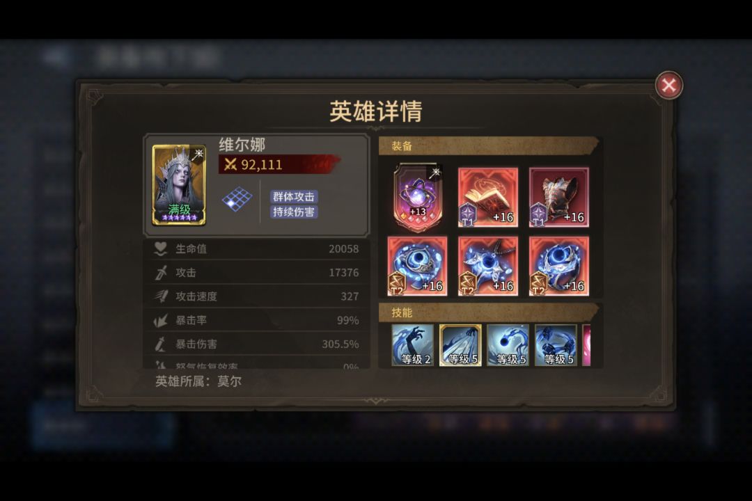 无树奶,56万通装备地下城1-10,比较极限 5