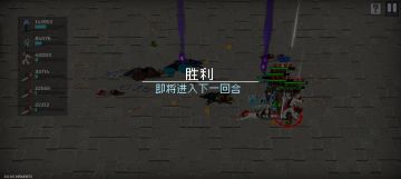 自走棋傻瓜通关攻略