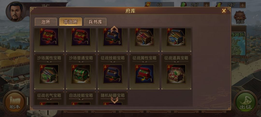 自建武将怎么提升下限？截图