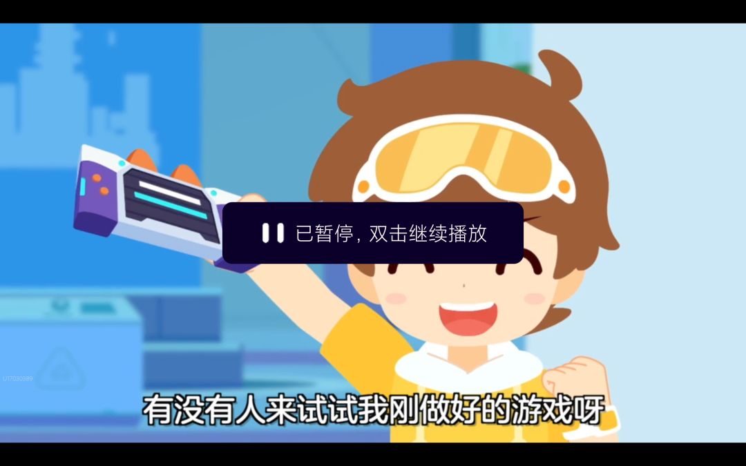 动态图片 2