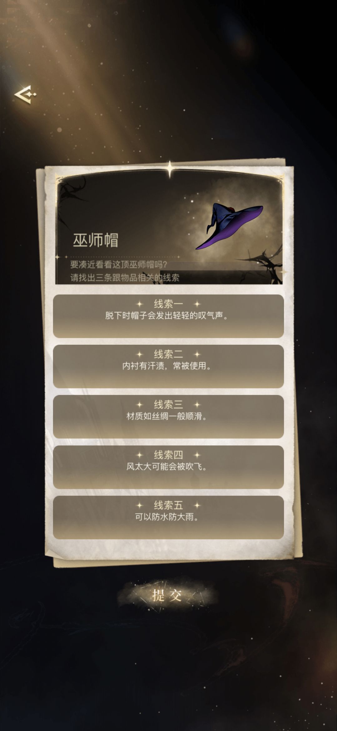 求助 1