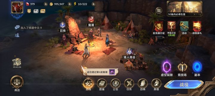 互绑,超20的别来, 不打算长玩的别来截图
