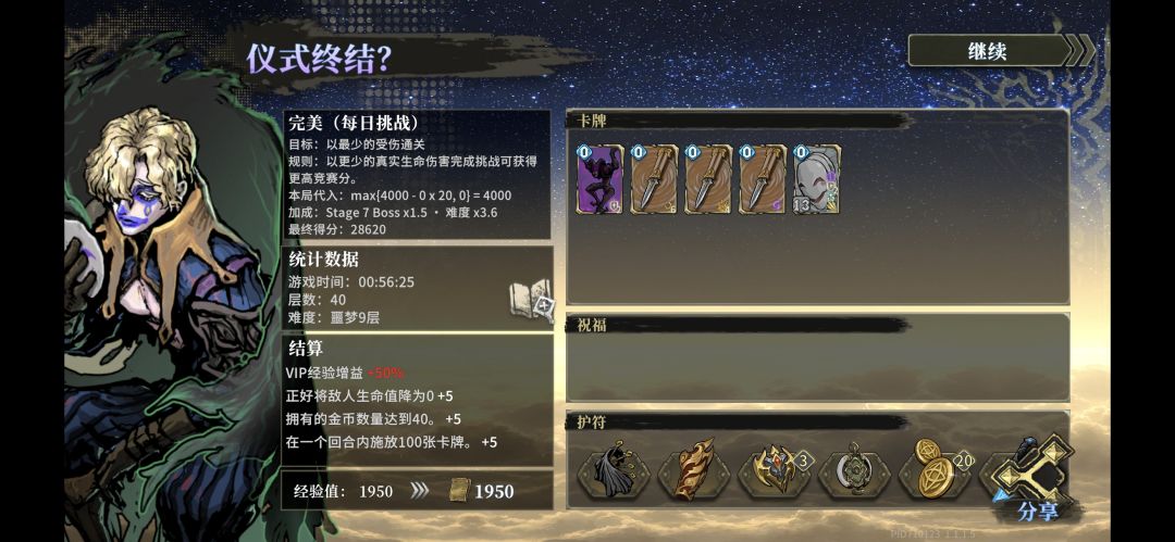 全是享受啊 1