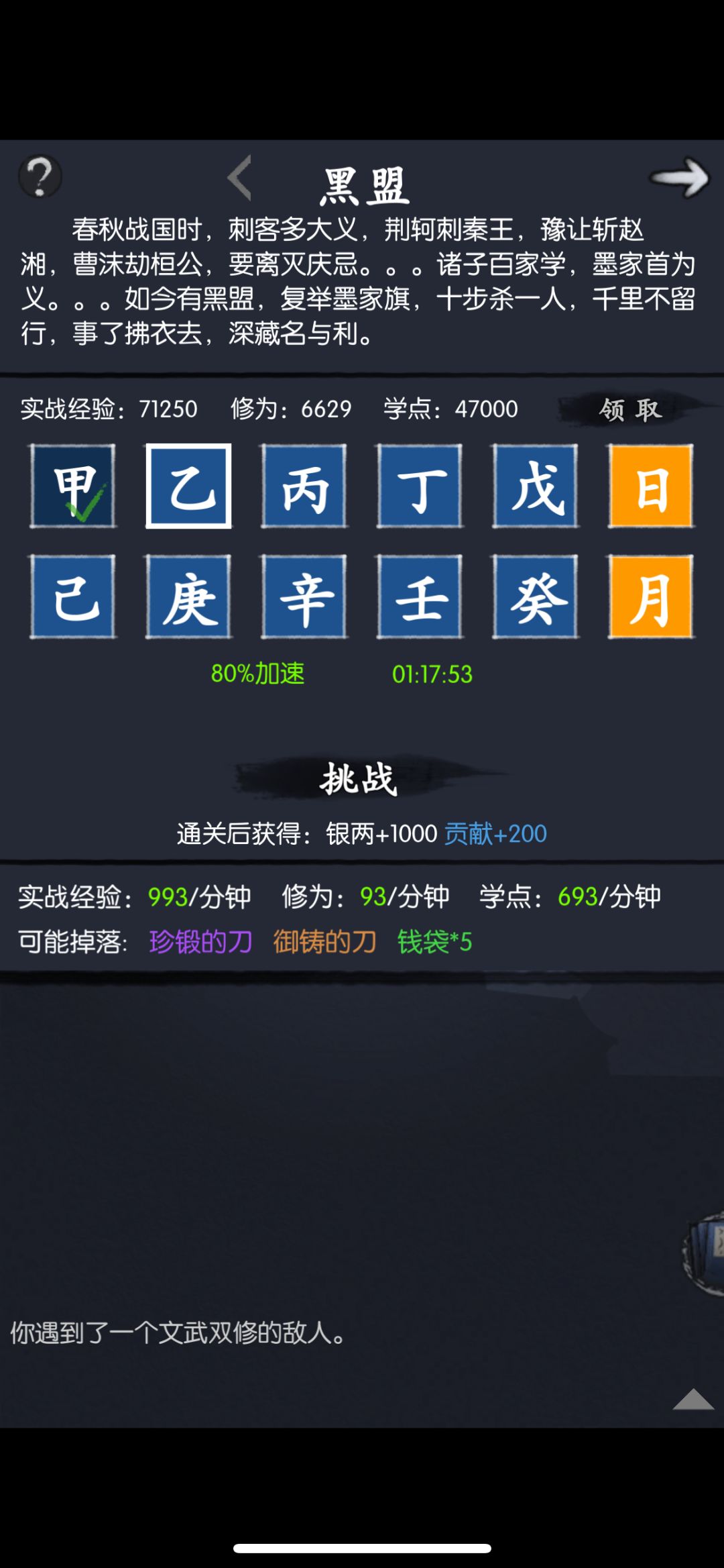 开的第6个号吧,还是很多疑问 2