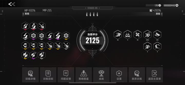 琥珀萌新玩法截图