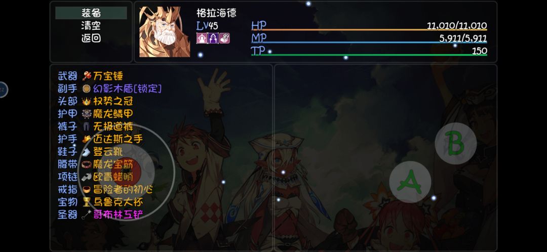 大佬们 接下来该怎么提升 是不是只有神魔战场了 2