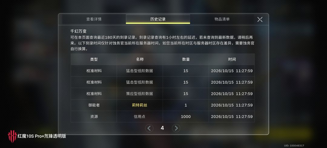 评论区恶意好大 3