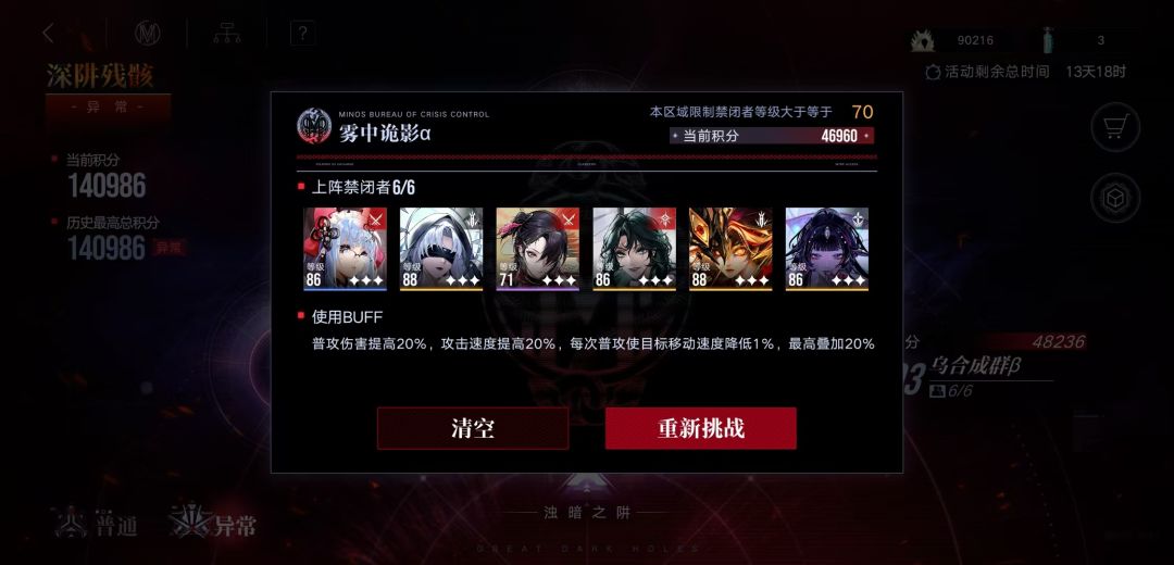 搞定 3