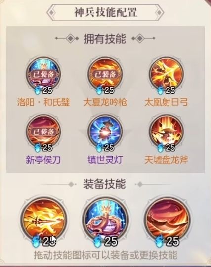 新活动刷分2025w攻略 2