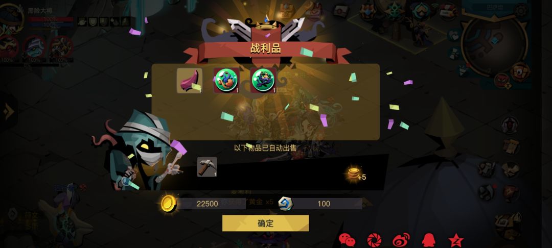 简单,虫洞单人过了 3
