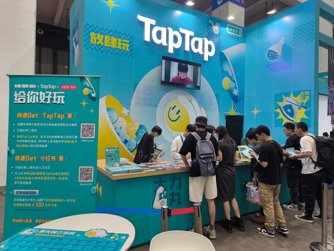机核网核聚变TapTap 2