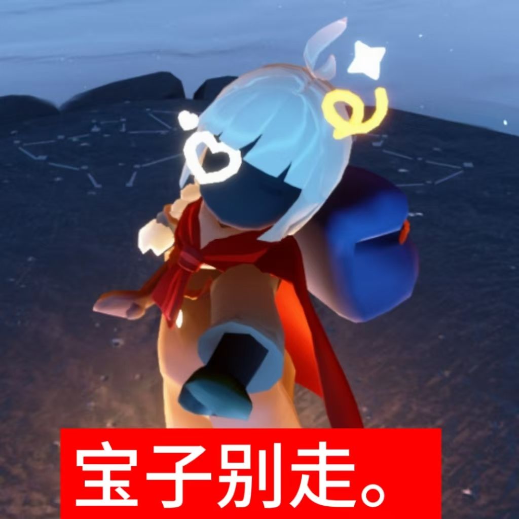 朋友给我做的表情包 笑死我了😋😋🤓 10